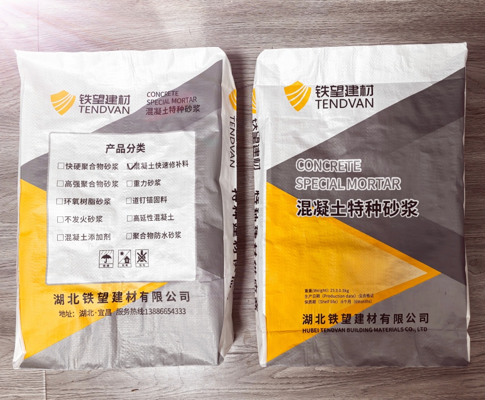 丰县封锚砂浆