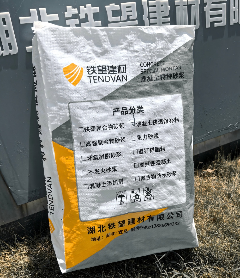 丰县气密剂