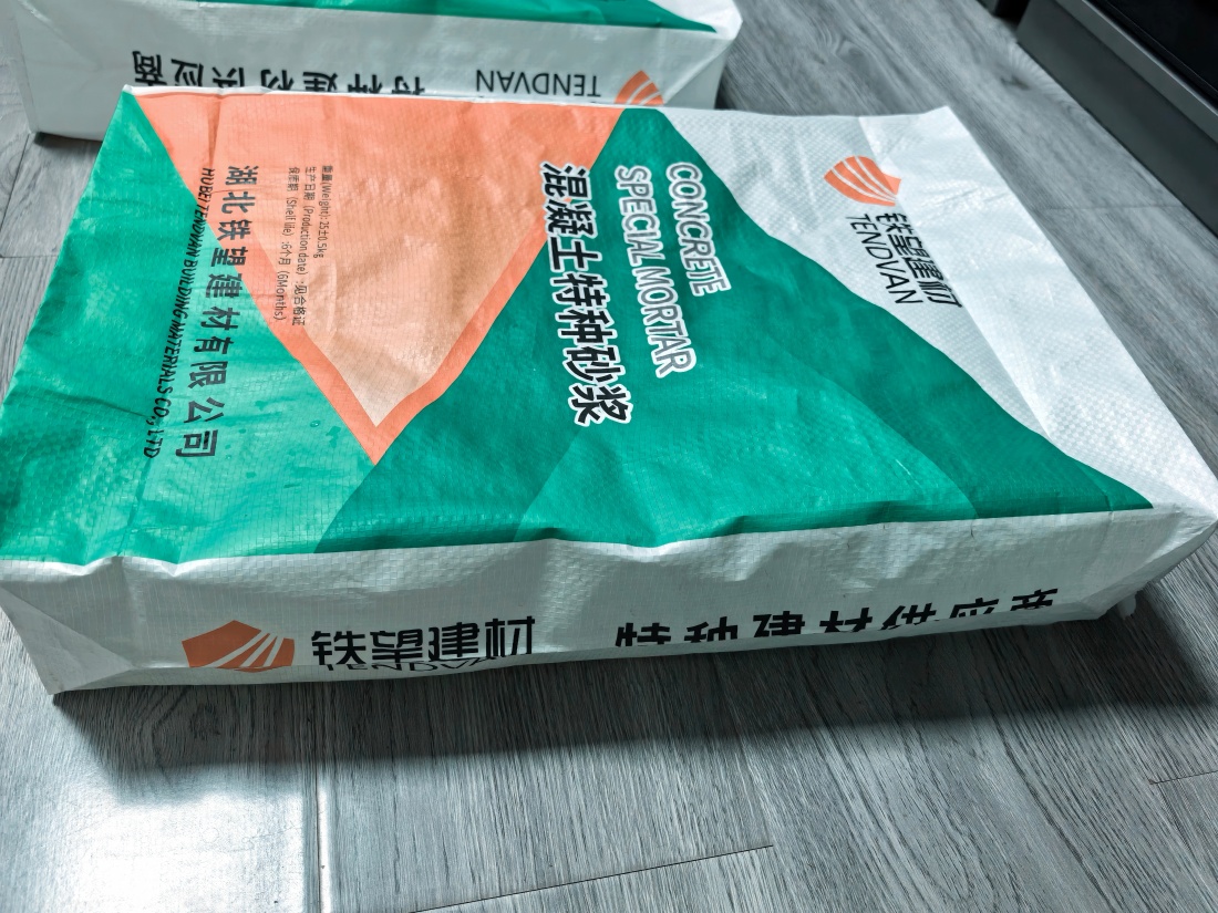 丰县抗裂密实剂